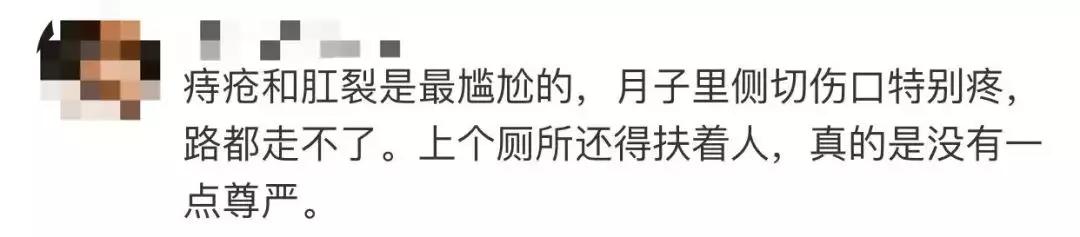 女人们！产后后遗症影响终身，别人不管，你自己一定要重视啊！