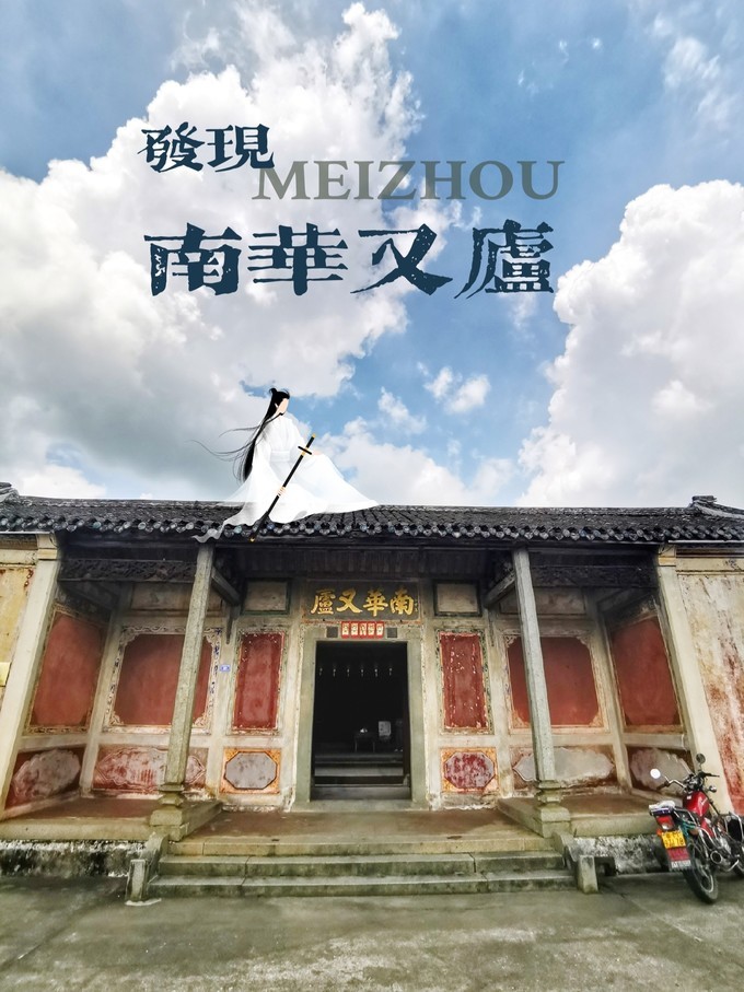 梅州采茶,梅州采茶体验