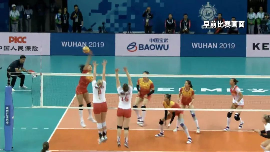 军运会八一女排对巴西决赛,八一女排战胜美国录像回放