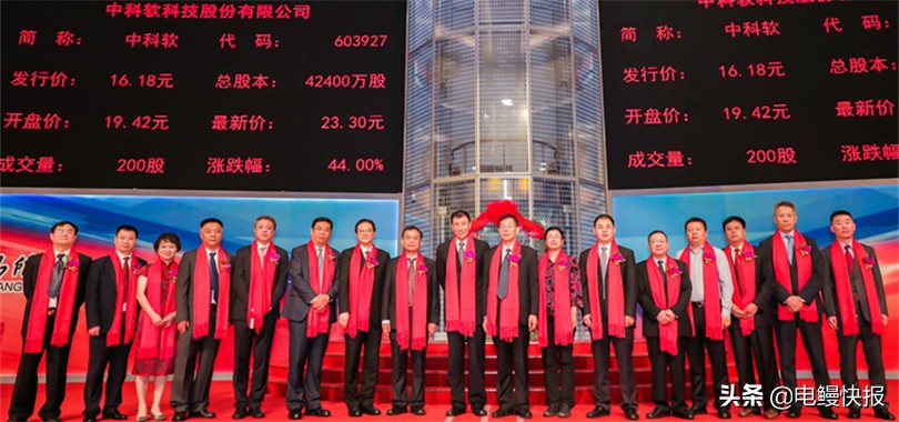 中科软属于中科院吗,中科院和中科软有关系吗