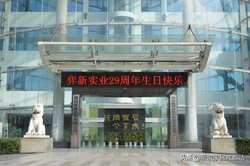 鍜屼箰闂ㄤ笟鍙屽枩涓撮棬,鍜屼箰闂ㄤ笟骞翠細