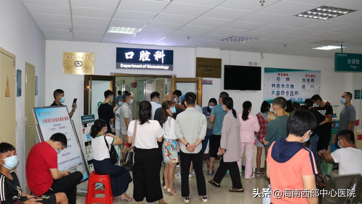 院士团队赴儋义诊精湛医技惠泽琼西——张志愿院士率九院口腔颌面外科“大咖”在海南西部中心医院开展义诊