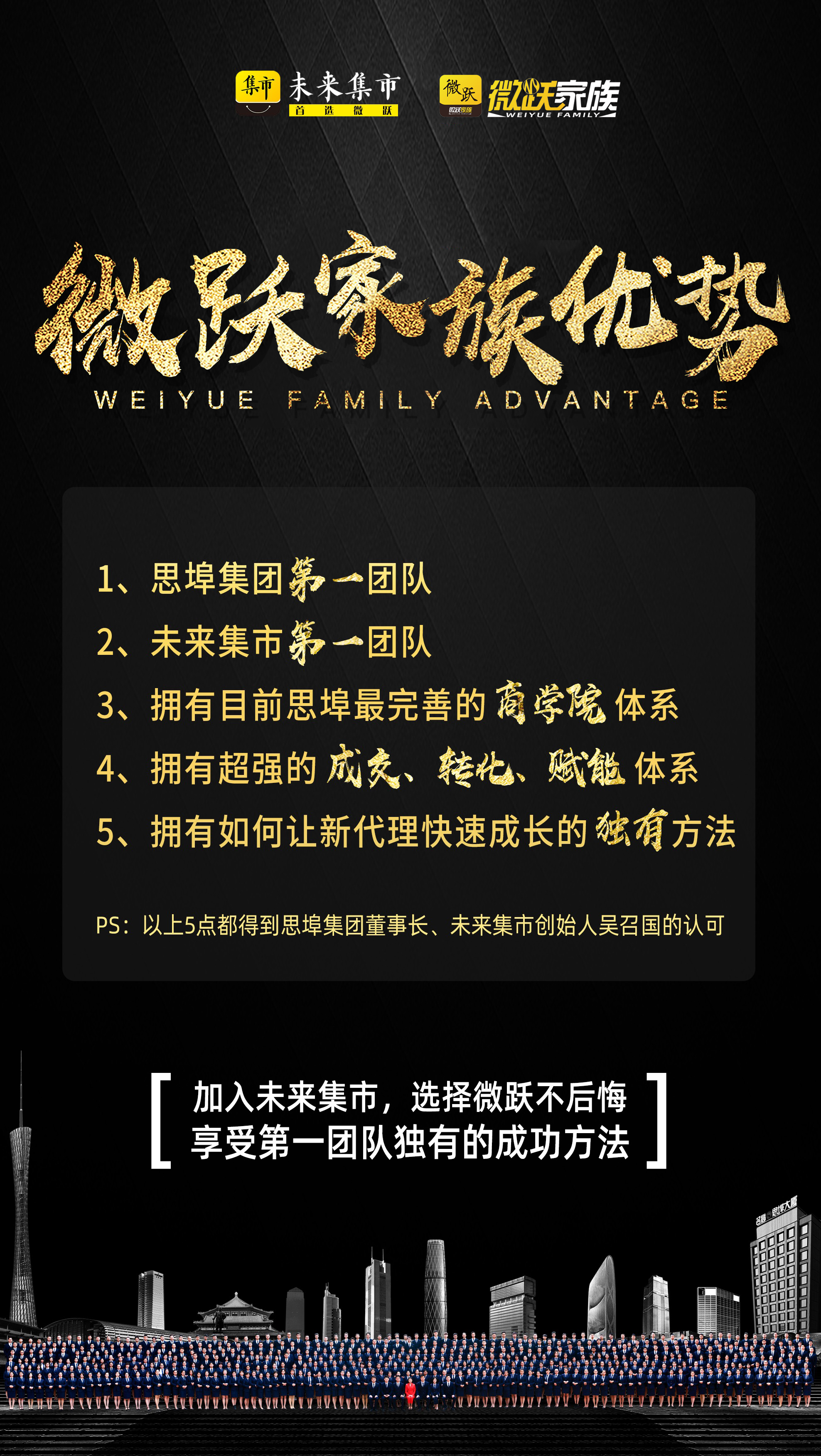 思埠新直播好不好,思埠新电商直播