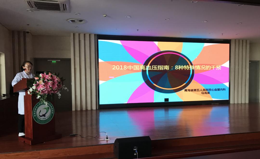 高血压的中西医治疗继续教育答案,高血压健康教育的预防策略