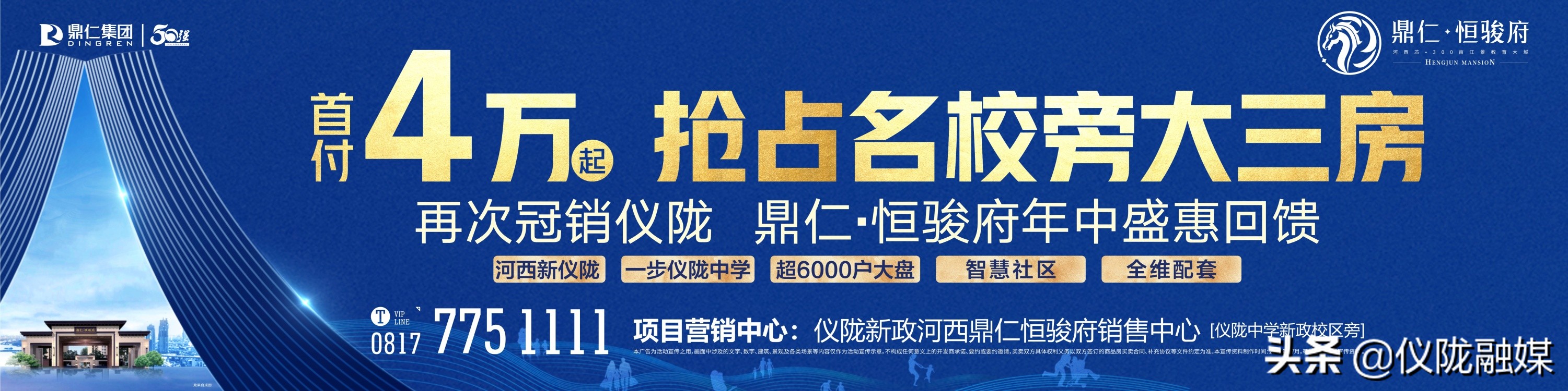 仪陇先锋小学:“学校后勤孺子牛”周天国同志