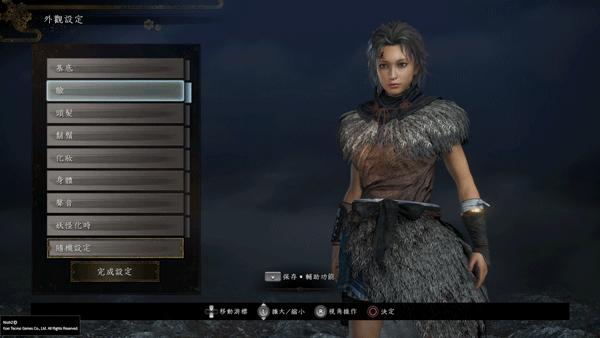 仁王2不消耗召唤土铃可以堆多高,仁王2新手必看的7个战斗诀窍