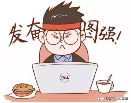 高三黑马一般什么时候逆袭,高三逆袭最快的时间是几年到几年