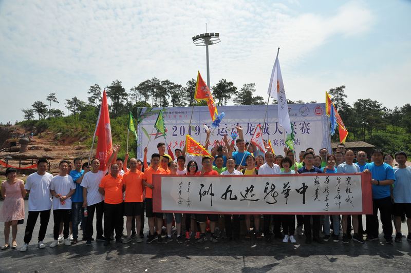 中华轩辕龙舟赛,2019年端午龙舟比赛