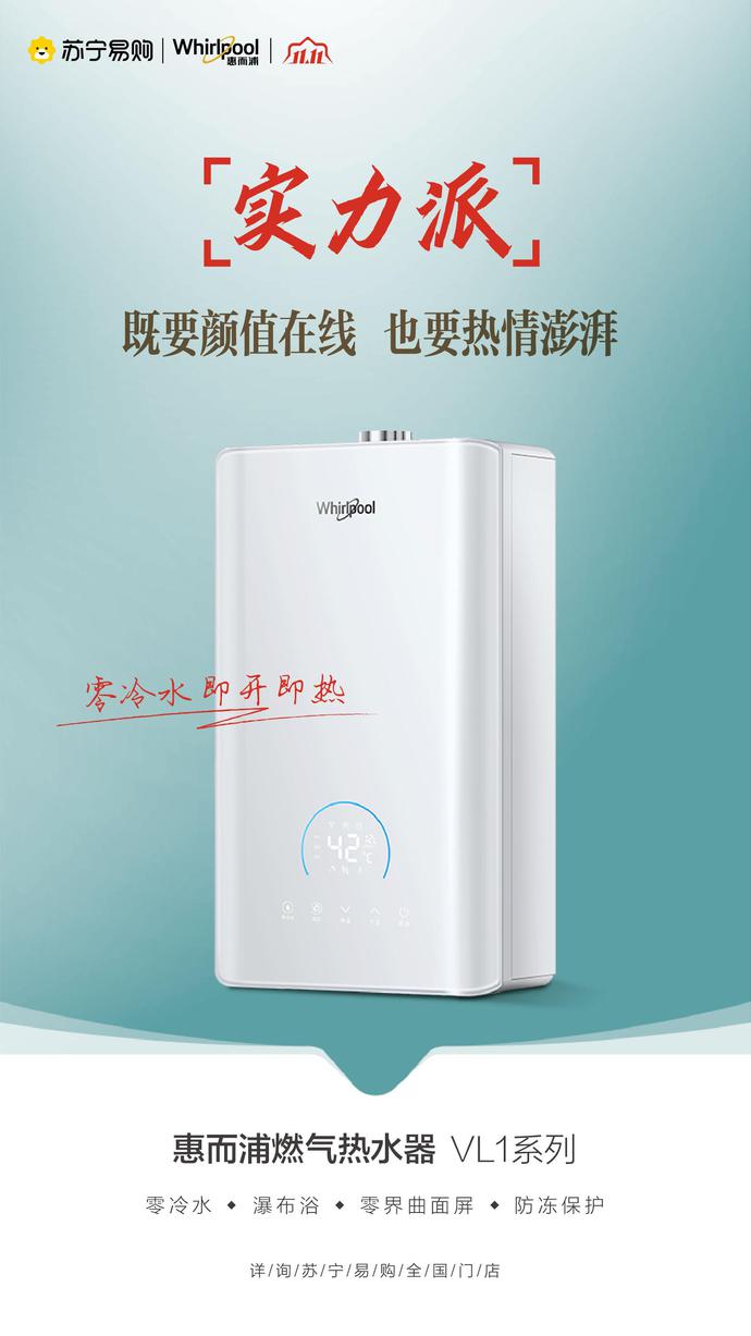 惠而浦家用空调,惠而浦1.5匹变频空调