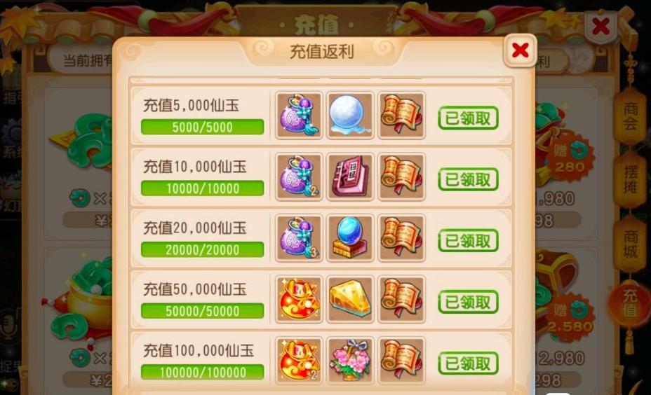 梦幻西游手游1000块钱号,梦幻西游手游充值1万的号