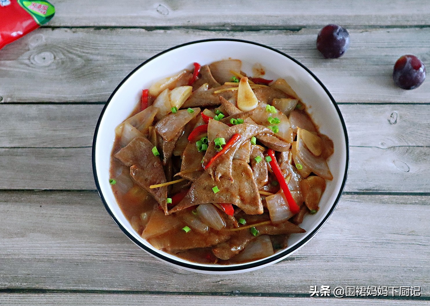 爆炒猪肝的家常做法好吃又简单,爆炒猪肝最好吃的做法粤菜