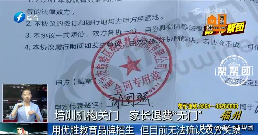 感觉自己被教育机构骗怎么办,被教育机构忽悠了不退费