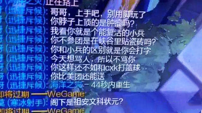 海沃德打lol有多厉害,海沃德打lol