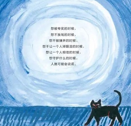 十岁小孩爱撒谎怎么教育,孩子10岁爱撒谎怎么办