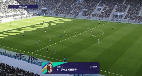 2024实况足球伊布,伊布人中赤兔表演