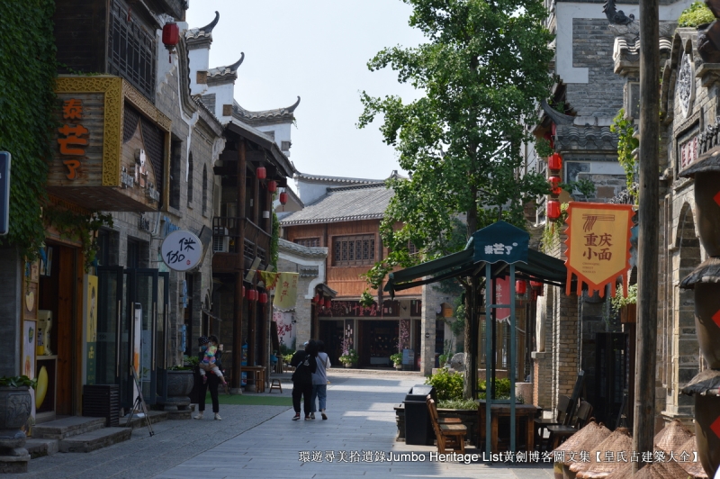 第2015回：元佑宫莫愁湖浩荡，农工商佛道释交融