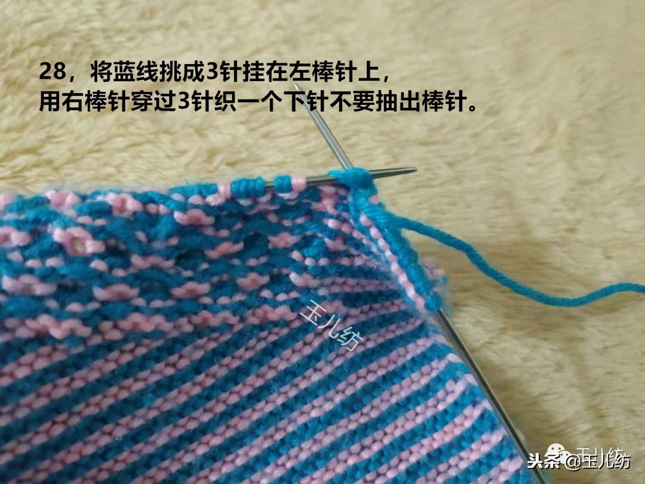 玉儿纺中间太阳花棉鞋上鞋视频,玉儿纺太阳花棉鞋编织教程