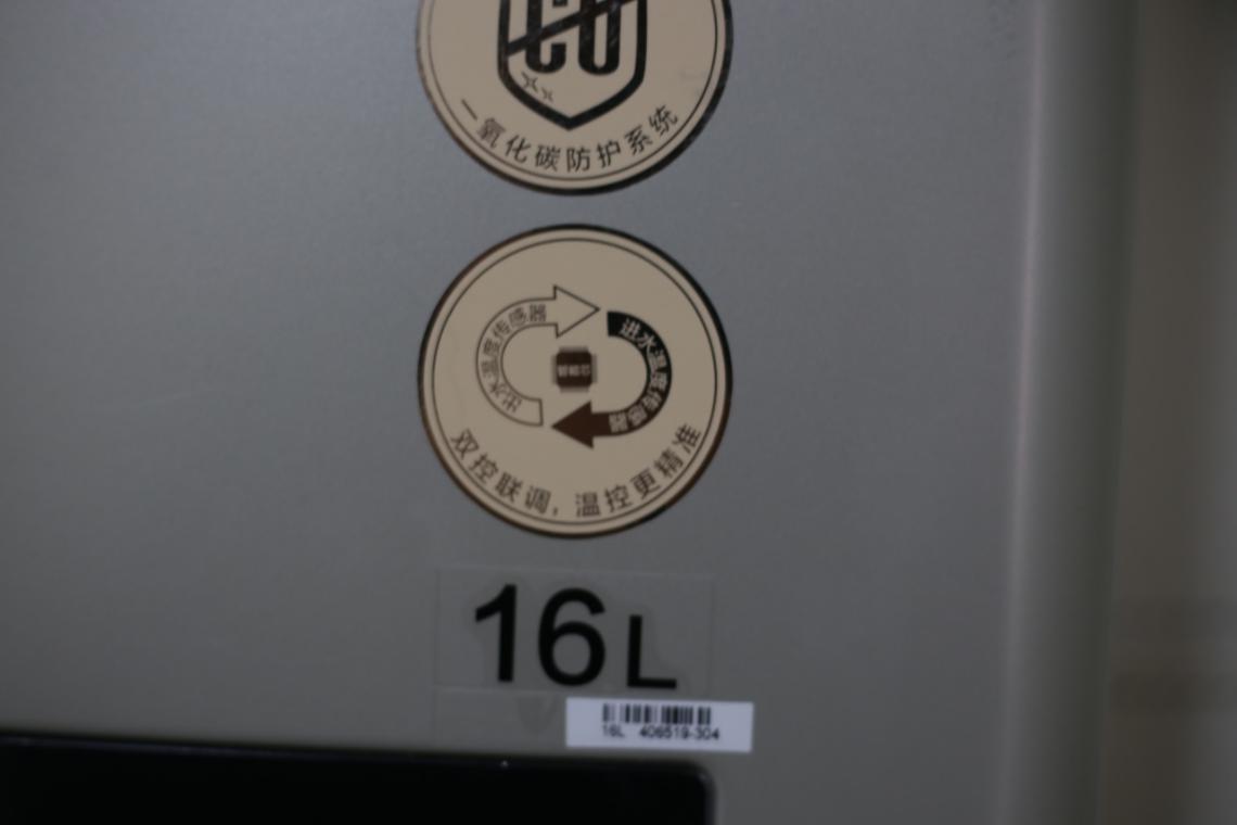 A.O.史密斯燃气热水器评测：智能恒温，适合小户型