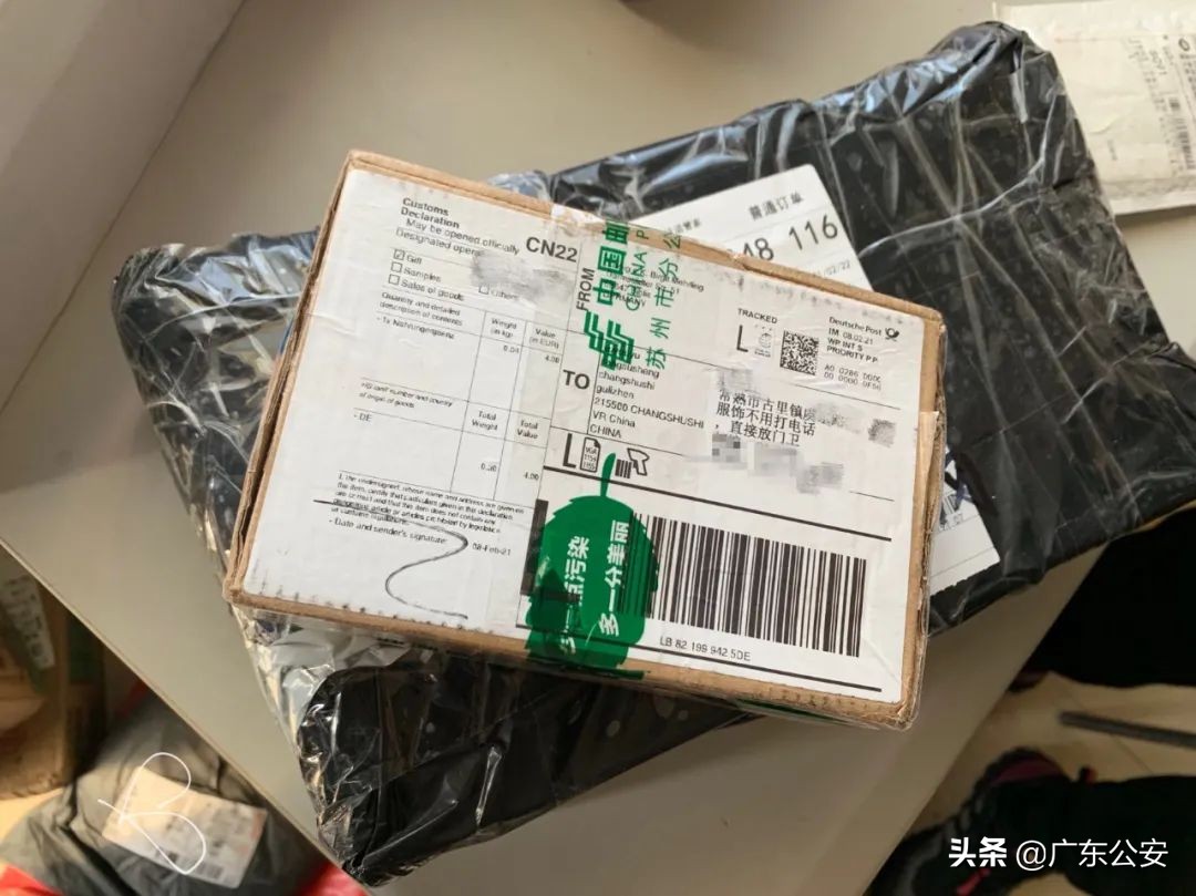 收货注意事项请知悉,收货人信息要和审核人信息一致吗