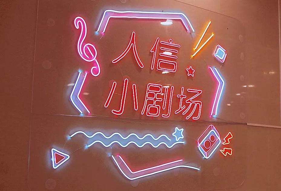 如何轻轻松松玩转武汉,汉阳人信汇商业步行街