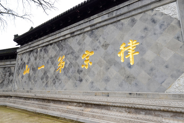 律宗祖庭隆昌寺,隆昌寺是律宗第一寺