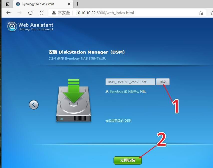 装黑群晖nas最详细的教程,笔记本黑群晖nas系统安装教程