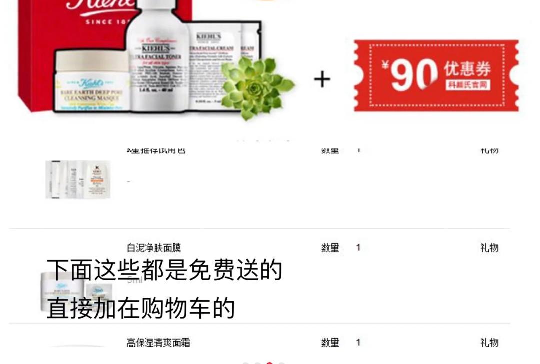 比代购更划算的商品,比代购还便宜的化妆品