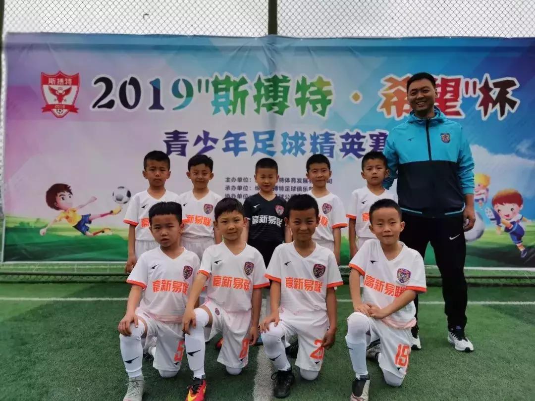 中冠球队西安高新易联官宣,中冠联赛西安高新易联vs天津富晟