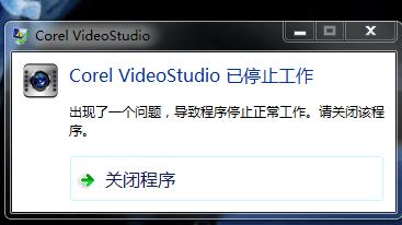 会声会影视频怎么处理声音,会声会影时间调整方法