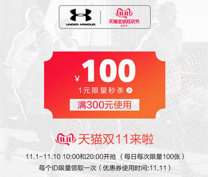 双十一京东旗舰店买东西,双十一京东秒杀怎么买