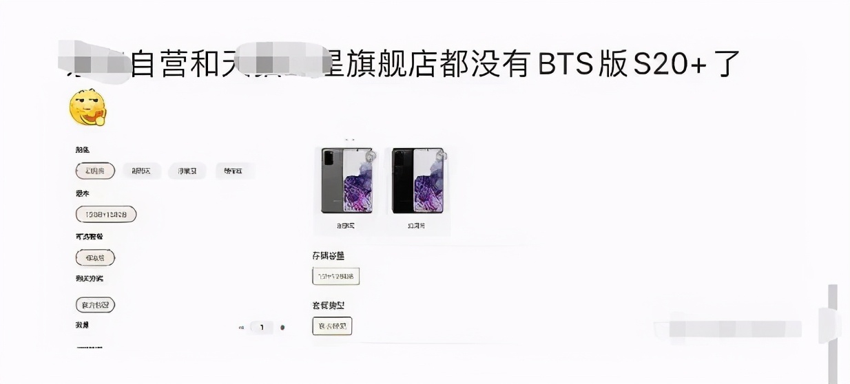 防弹少年团对辱华事件自己的看法,防弹少年团对辱华事件澄清了吗