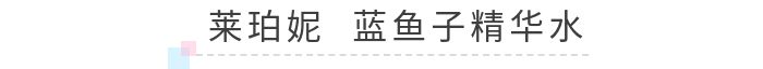什么样的化妆水既安全又好用,化妆水推荐评测纯露排行榜第一名