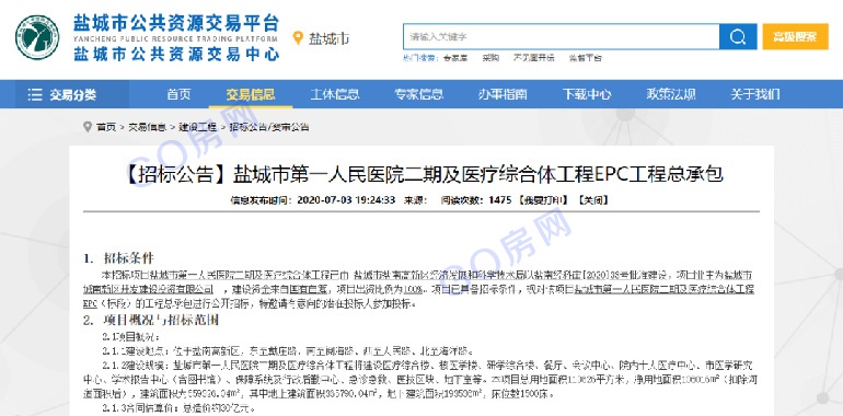 盐城南附医二期最新规划,盐城市区南附医二期位置