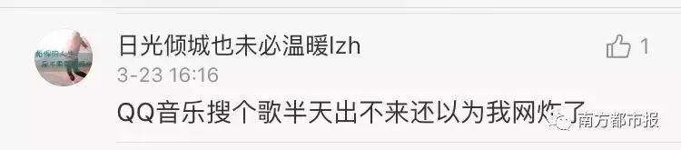 全网吓出一身冷汗!王者荣耀/英雄联盟/全民K歌/QQ空间突然崩了