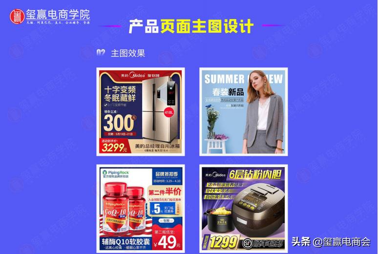 淘宝如何提高转化率,淘宝手淘推荐流量怎么提高转化率