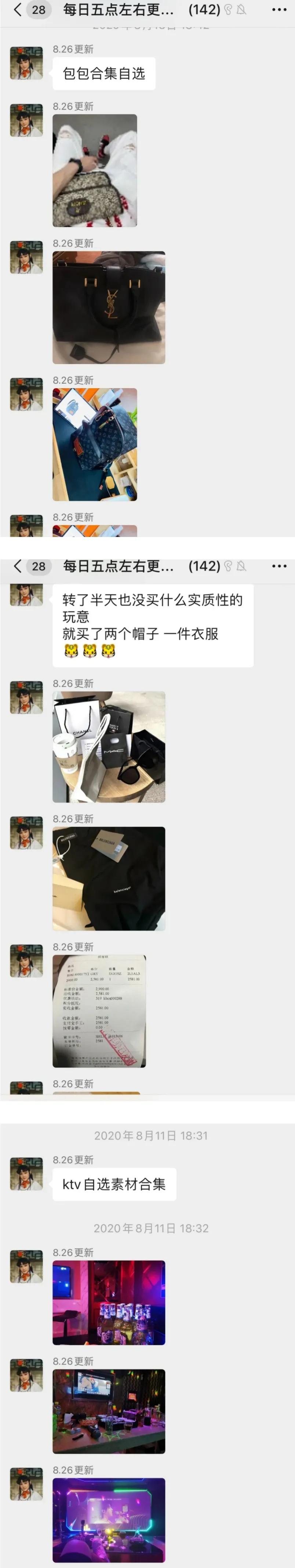 “白富美名媛”竟靠拼单摆拍?15人拼顶级酒店,浴袍轮着穿