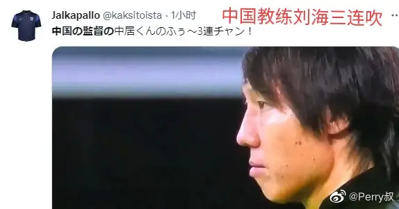 逗妹吐槽新浪体育,逗妹吐槽视频