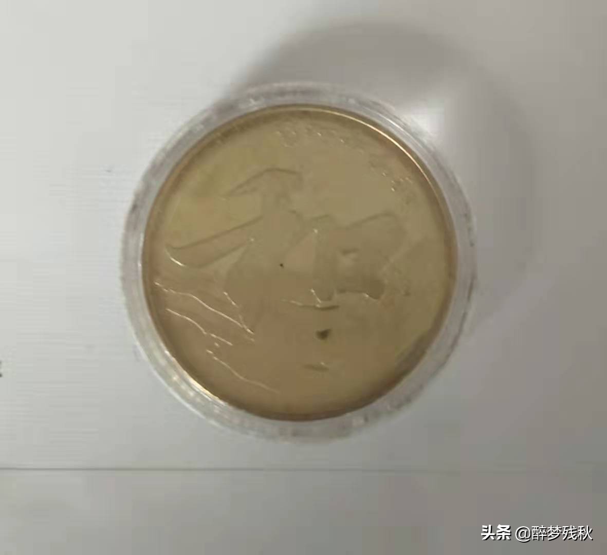 纪念币钱币收藏价格表,纪念币收藏知识大全建议收藏