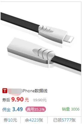 淘宝优惠券群骗局,淘宝优惠券推广怎么赚钱