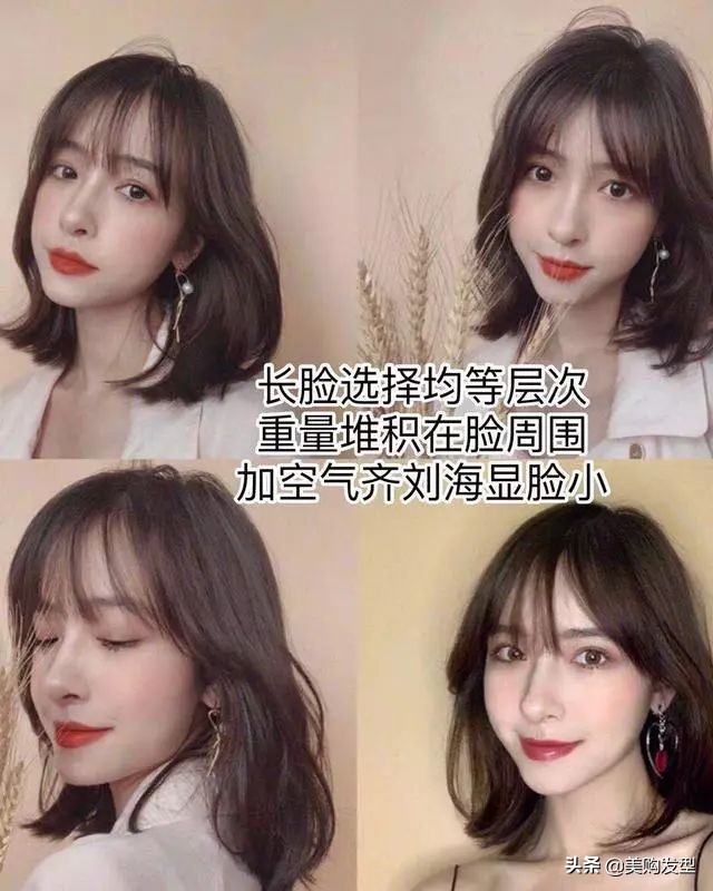 甜辣风发型圆脸怎么剪,韩系发型中性风怎么剪
