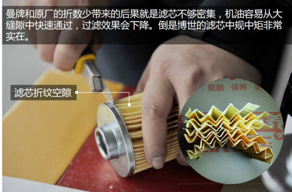 ea888机滤拆解对比,机滤挑选