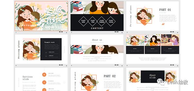 母亲节活动素材幼儿园,母亲节问答素材幼儿园