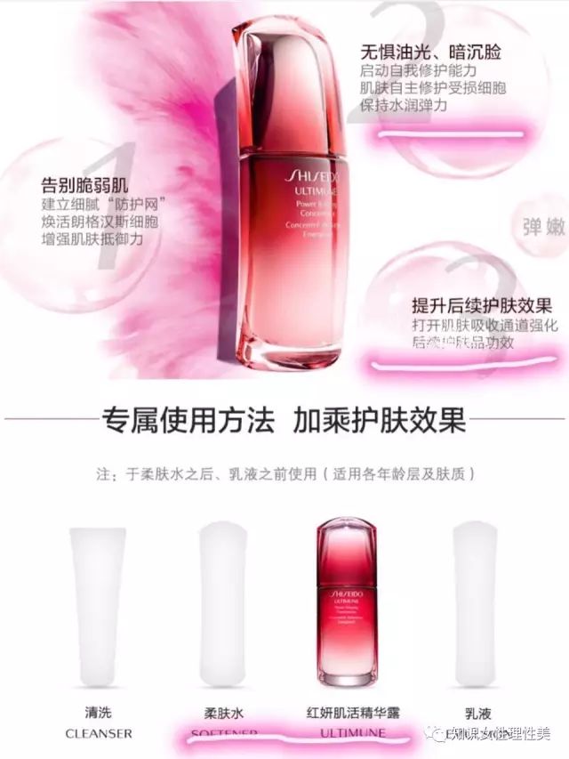 水乳霜精华怎么用,你的精华用对了吗