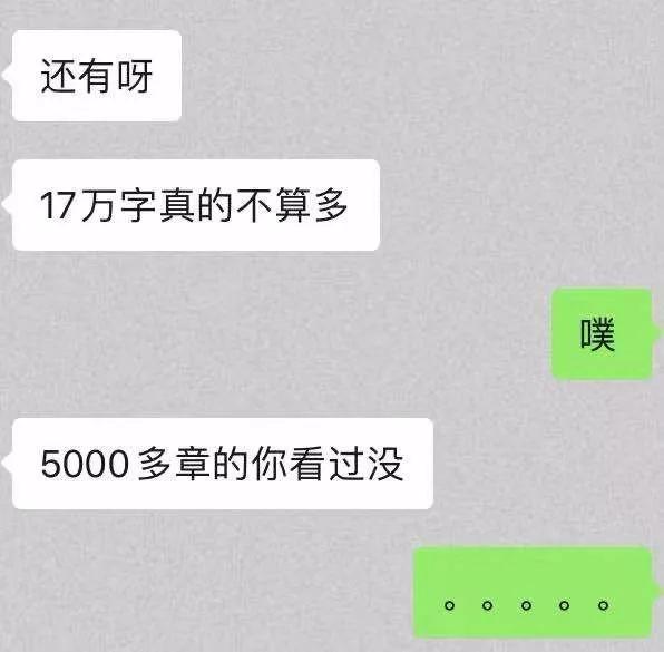 日登录用户220万的「腐女天堂」长啥样？
