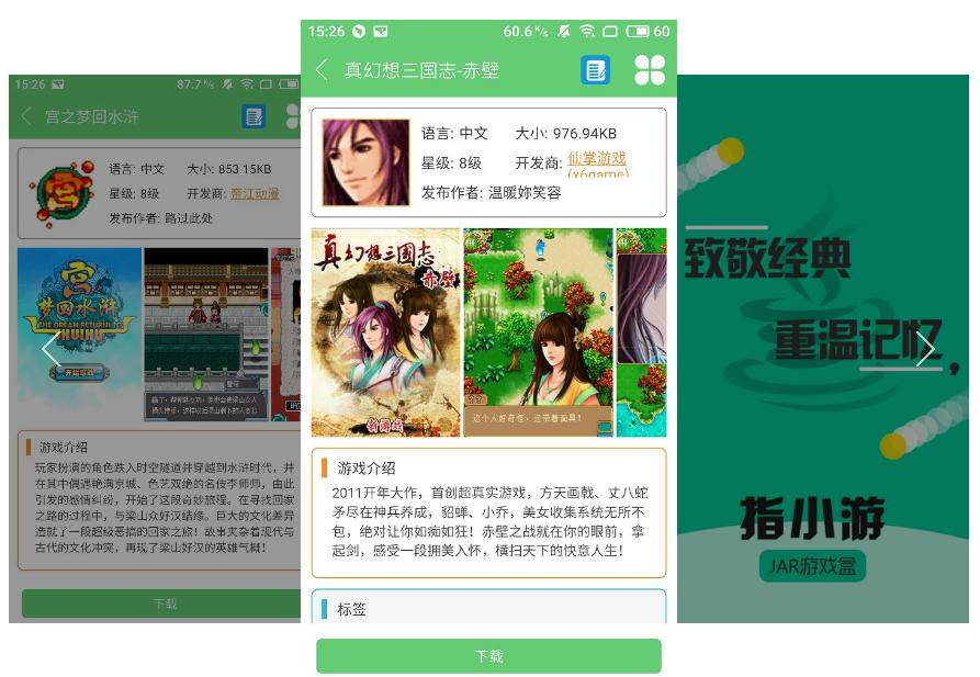 5个不为人知的APP，让你的手机秒变黑科技！不知道就太可惜了