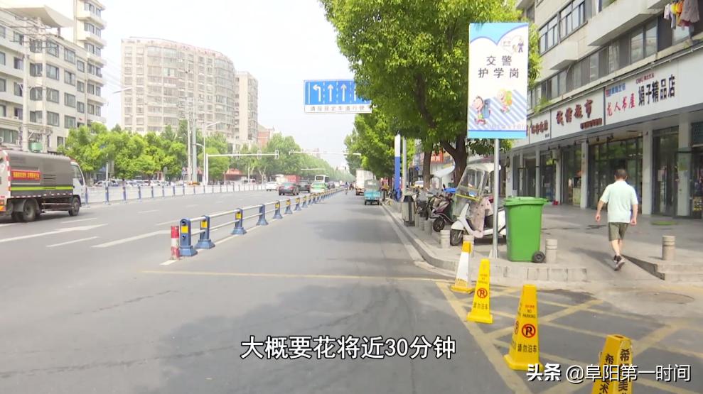 阜阳一小学浪费,阜阳第一小学大门