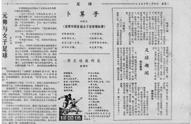 即将消失的老物件完整版,即将消失的老物件越来越值钱