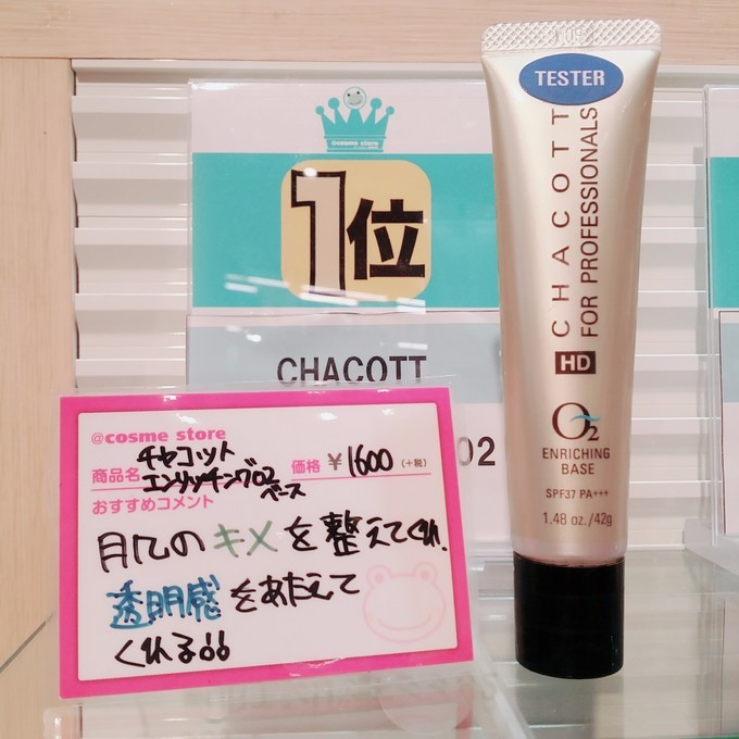 大阪药妆哪里最便宜,京都奈良大阪哪里药妆最便宜