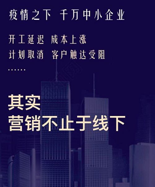 疫后大商机,疫后的新商业模式