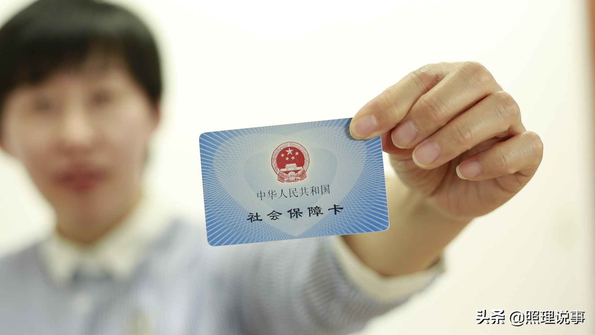 社会上交社保靠谱吗,为什么要交社保有什么好处